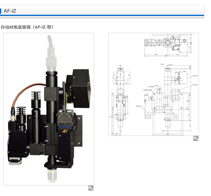 日本chuo自动对焦显微镜AF-IZ 型