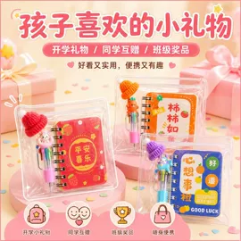 发光玩具;戏水玩具;惯性回力玩具