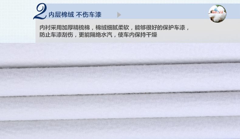 Suitable for Beijing Hyundai Ruiyi car cover car cover two compartment cotton velvet thickened sun protection heat insulation rain proof sun protection car cover
