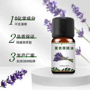�η�ֲ�ﾫ��lavender޹�²ݾ���ˮ�������s��ȡ������޹��10ml
