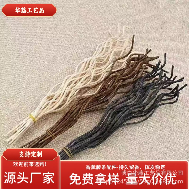Aromatherapy Ornaments, Flameless Rattan Diffuser Sticks, Floral Water Fragrance, High-End Bedroom Aroma Diffuser, Fragrance Fiber Sticks Aromatherapy Ornaments, Flameless Rattan Diffuser Sticks, Floral Water Fragrance, High-End Bedroom Aroma Diffuser, Fragrance Fiber Sticks
