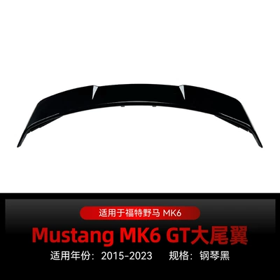 Suitable for 2015-2023 Ford Mustang Mk6 Gt Large Rear Wing Top Wing Fixed Wind Wing Cross-Border Modification Parts (Fixed wind wing) - piano-black2015-2023