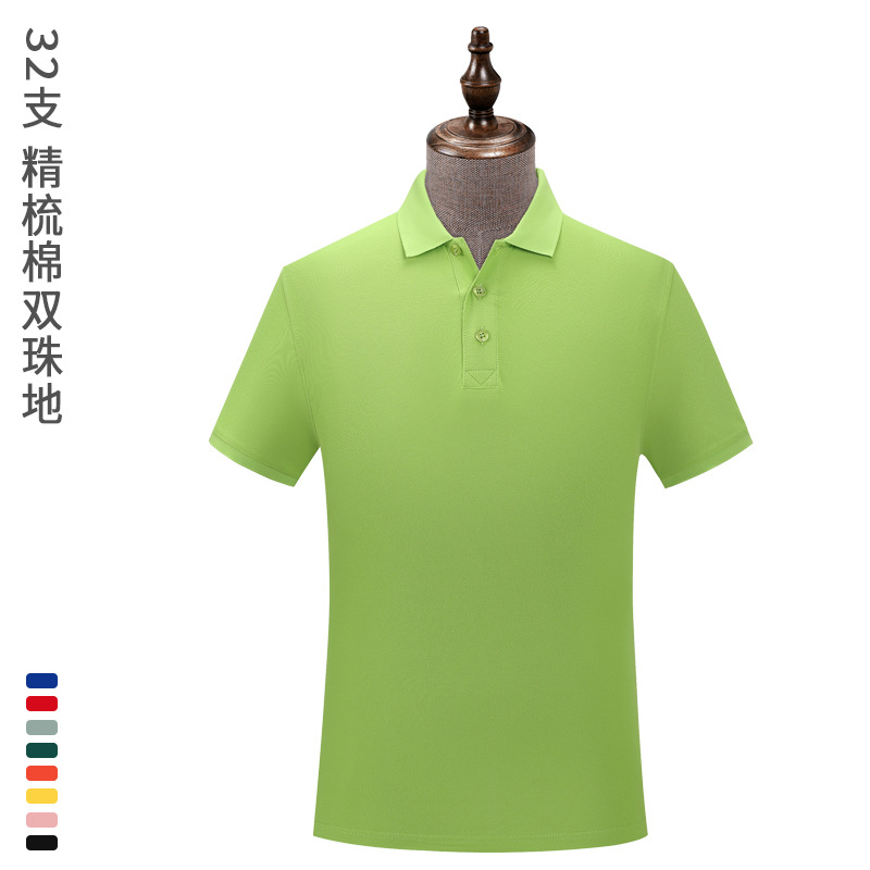 Camisas de polo de algodón peinadas personalizadas, logotipo de impresión corporativa de algodón de perlas, camisas de polo personalizadas