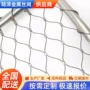 动物园高空攀爬幼儿园绳网
