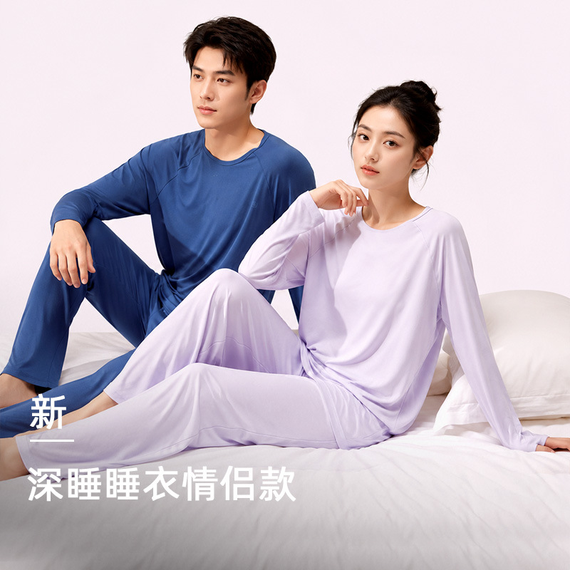 YA Duo's same style deep sleep pajamas, autumn couple's home wear set with chest pads, can be worn outside, with external stitching