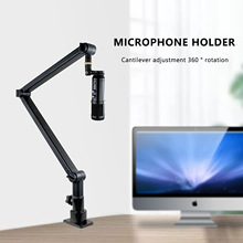 麦克风话筒桌面悬臂支架折叠式金属加厚管式防抖防震支架GAZ-45