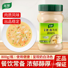 �Ҙ��N���✫����800g�i����ĸ�u�✫���ߜ����ϼ������{ζ��ƿ�b