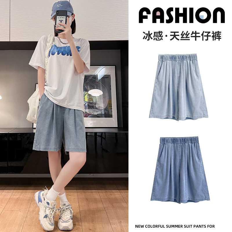 Tencel Denim Shorts for Women 2026 Summer Thin High-Waisted Drapey Straight Wide-Leg Casual Five-Point Denim Trendy Pants Tencel Denim Shorts for Women 2026 Summer Thin High-Waisted Drapey Straight Wide-Leg Casual Five-Point Denim Trendy Pants