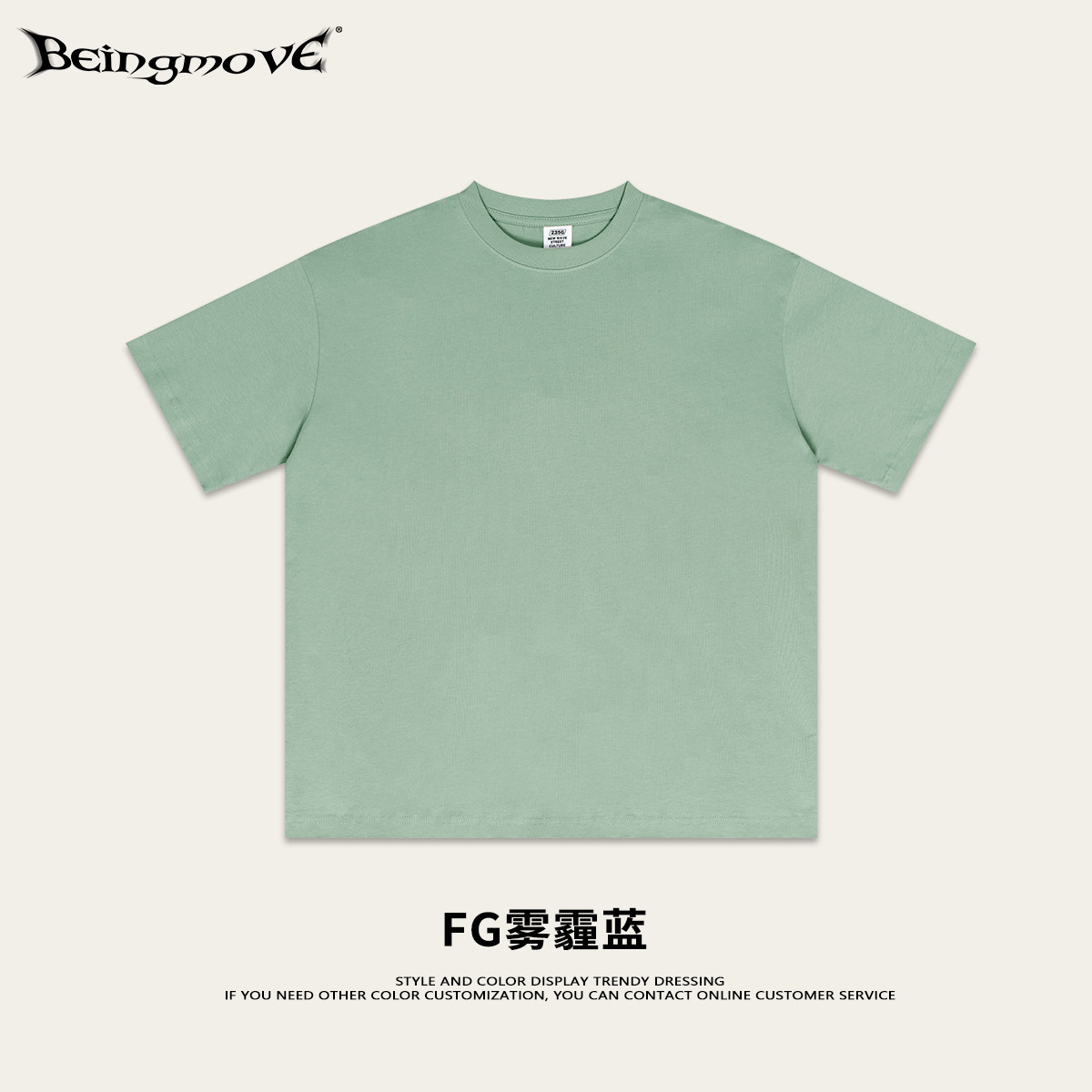 FG 헤이즈 블루