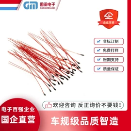 电感器;电阻器;铝电解电容器