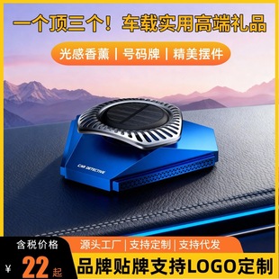 ���Sֱ�N܇�d̫������D��޹��ˮ��܇̖�a��܇���Ʒ�[�����öYƷ