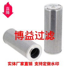 ��ӦҺѹ��о400406-00013 SH 85032Դͷ����  ���ֹ���ѡ
