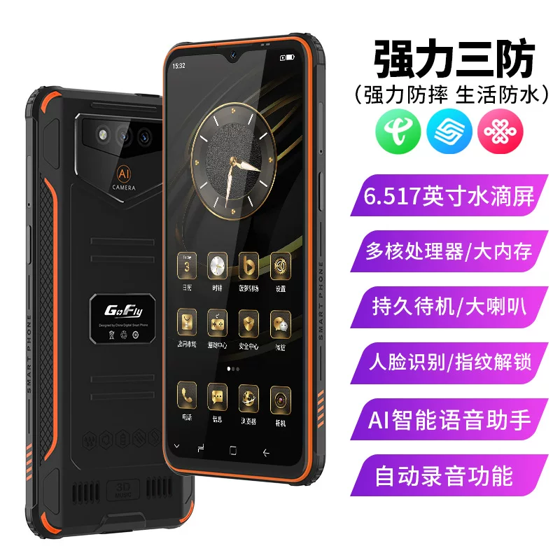 Explosion-proof smart watch protected from dust, water and shock, industrial mobile phone, support function for all network communication standards