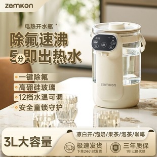 ��zemkon늟�ˮƿ�a���ˮ�C��ˮ�ر���һ�wȫ�Ԅӱ���늟�ˮ��