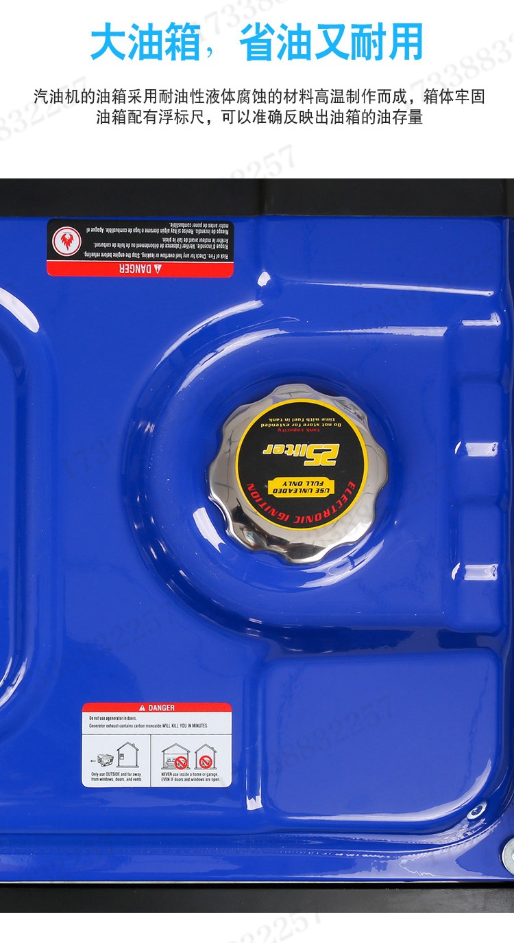 福建瑞天恒汽油发电机组04