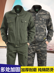 Men's Welding Labor Protection Work Clothes Men's Suit Construction Site Construction Pure Cotton Wear-Resistant Welder Camouflage Single-Piece Top