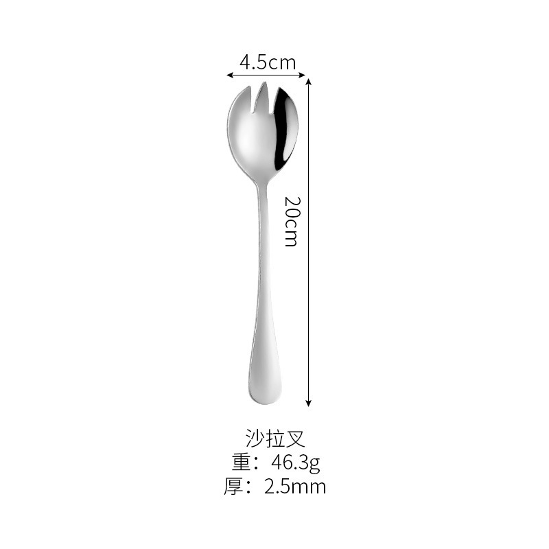실버 샐러드 포크
