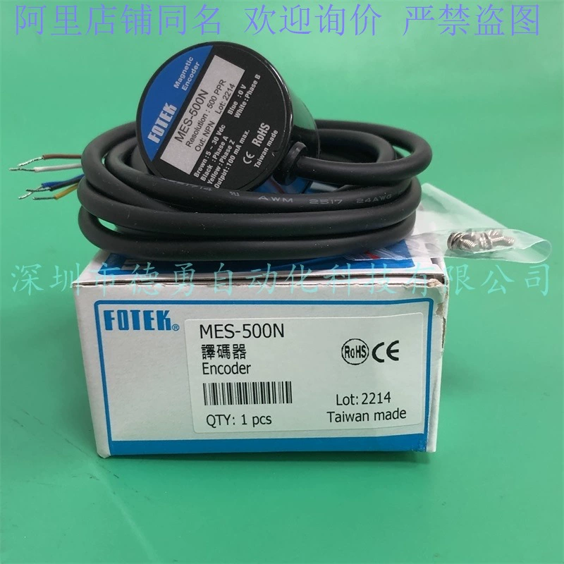 Янмин энкодер MES-300 MES--360 MES-400 MES-500 MES--512 MES-600