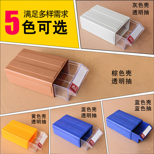 Component Box Combination Model Tool LEGO Storage Box Phone Accessories Screw Box Special Offer Drawer Type Component Box