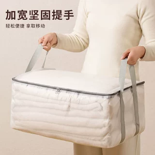 透明衣物整理收纳袋长手提大容量加固手提承重强耐磨损搬家储物袋