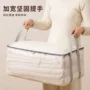 手提承重搬家整理储物袋