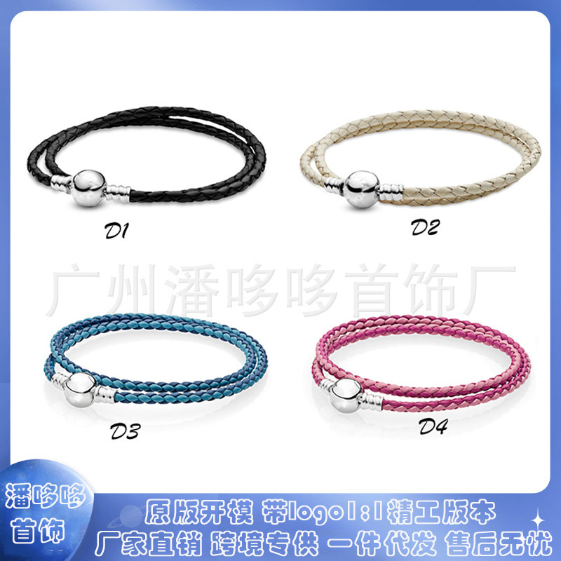 Panjia Sterling Silver S925 Leather Rope Black Red Double Circle Braided Leather Simple Fashion Bracelet Women's Personalized Hand Jewelry