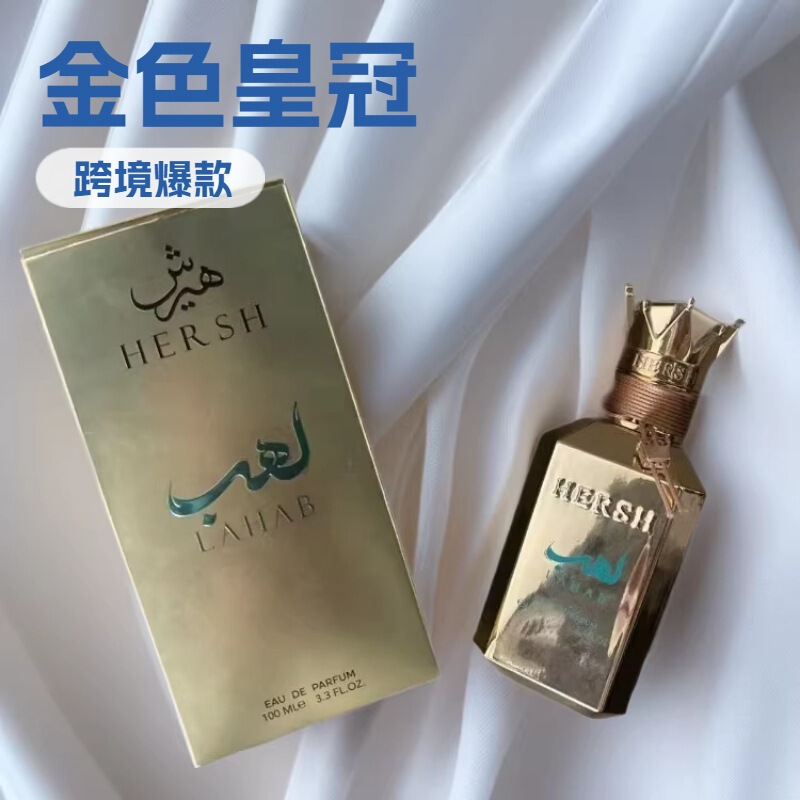 Cross-Border Hot-Selling Product Hersh Lahab Hersh Crown Perfume, Long-Lasting Fragrance from the Middle East, Dubai, Factory Direct Supply Wholesale