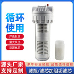 10寸通用净水器滤瓶加阻垢滤芯前置过滤器外壳防爆滤瓶加除垢滤芯