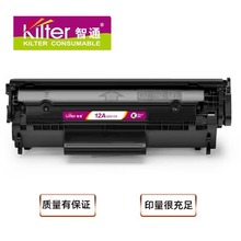 KILter智通12A Q2612A硒鼓适用于惠普HP laserjet M1005 MFP 1010