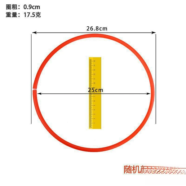 The inner diameter of the hollow ring is 25cm and the thickness is 0.9cm