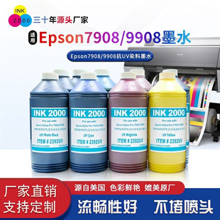 ӡ�Ƀ�ǧ/ӡ�ɽ� �m�Ð�����7908 9908�����ʹ�ӡ�C��UVȾ��īˮ