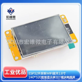 集成电路;电子模块;接口IC