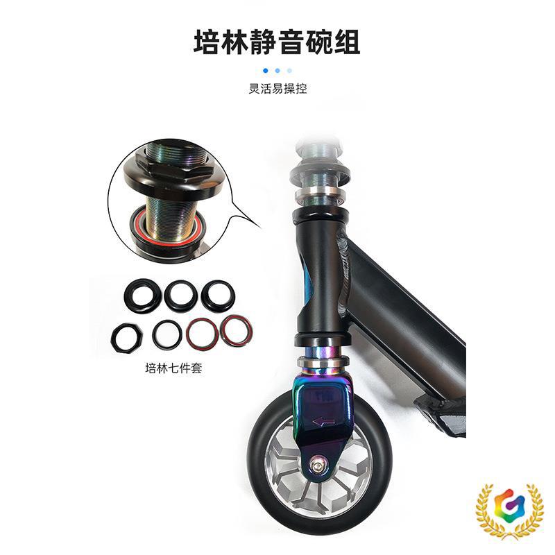 ➲ Cross-Border Cool Stunt Scooters for Teenagers, Adult Two-Wheeled Sports Stunt Bikes, Street Foot-Skating Boards