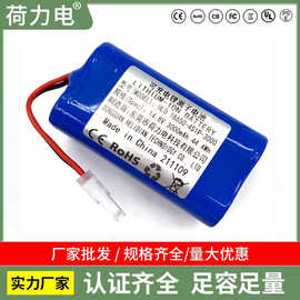 18650锂电池14.8v扫地机器电池组1865014.8v锂电池扫地机器电池组