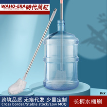 �L��ˮͰˢͰ�bˮ����Q����ˢ�^��ϴˢ�Ӳ��P䓵VȪˮͰ�坍ˢ