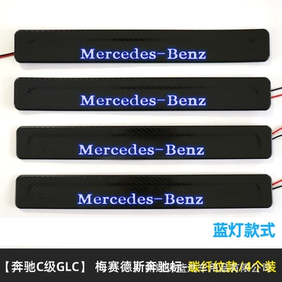 Dekorativ pedal başlıqları – to date Ben C W205 - 22-class-c-external-carbon-fiber-pattern-mercedes-standard