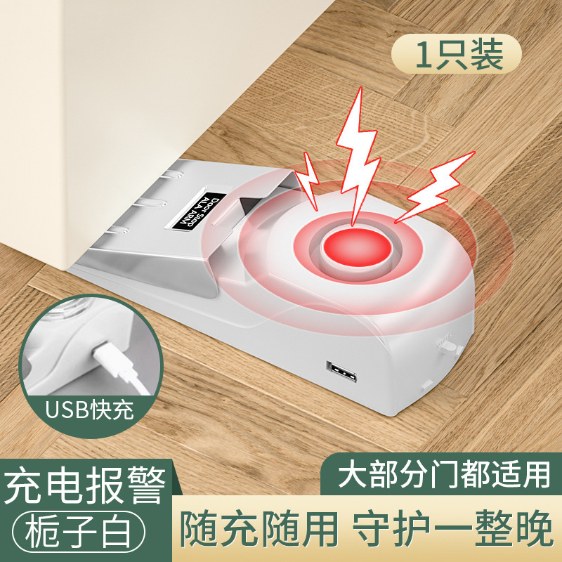 ホテルのドアをブロックする防犯警報器家庭用の独居女子学生がドアを塞ぐ神器のドアを塞ぐ衝突防止器のトップドア|undefined