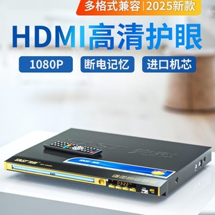 Home Dvd Player Vcd Player Cd Player High Definition Full Format Player Kidsren's Evd Disc Other