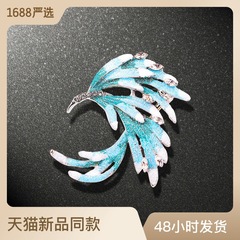 中國風胸針復古鳳尾胸花高檔別針防走光絲巾扣漸變衣飾西服配飾女