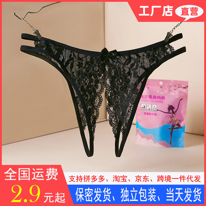 Plus-Size Open-Crotch No-Removal Direct-Insertion Sexy Thong Mature Woman Temptation No-Wash One-Piece Dropshipping 2184 Sexy Hollow-Out