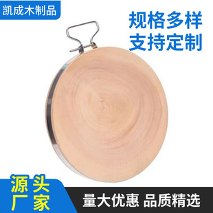 Whole Wood Ginkgo Wood Cutting Board, Household Anti-Mold Commercial Round Large Cutting Board, Hotel Large Cutting Board