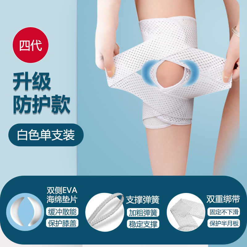 日本の第六世代の通気性膝保護の軽薄なスポーツのランニングは登山の半月板の膝の関節の骨の帯の越境に乗ります。|undefined