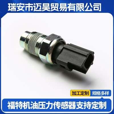 Suitable for Ford Oil Pressure Sensor 6U5Z9278M 1U5Z9278Ba Xr83345 Sw-6889 (Automotive Sensors)