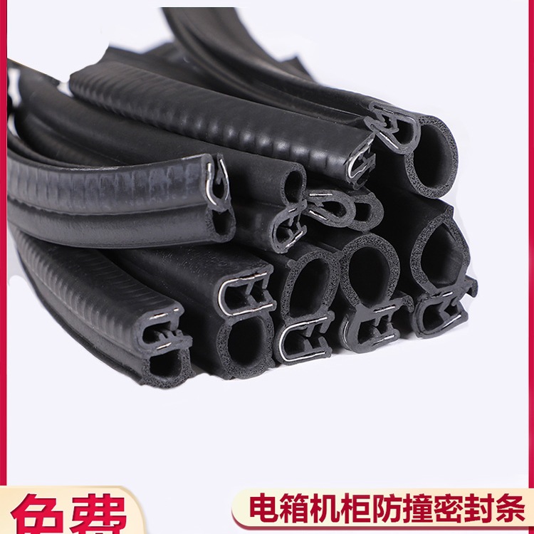 橡胶U型密封条防水防尘配电箱机柜包边条侧泡顶泡防撞条汽车门条