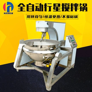 全自动行星炒锅辣椒酱料生产线炒锅不锈钢行星搅拌炒锅食堂炒菜机