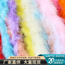 厂家直销平板羽毛条彩色火鸡毛条DIY手工圣诞礼品工艺品装饰材料
