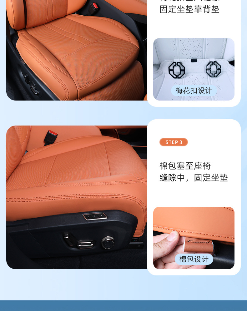 Specially Designed for Xiaomi Yu7 Seat Cushion, Suitable for All Seasons, Yu7 Seat Cover, Seat Protection Pad, Interior Modification Parts, Automotive Supplies