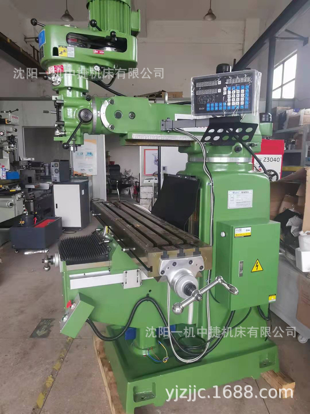 O1CN01z3wYJK1cOGcUorECh_!!1762