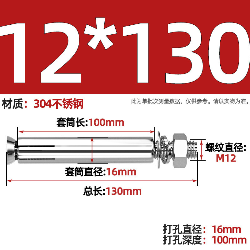 GB304 perno de tornillo de expansión de acero inoxidable alargado estirado 8 mm perno de tubo de expansión exterior M6M8M10M20