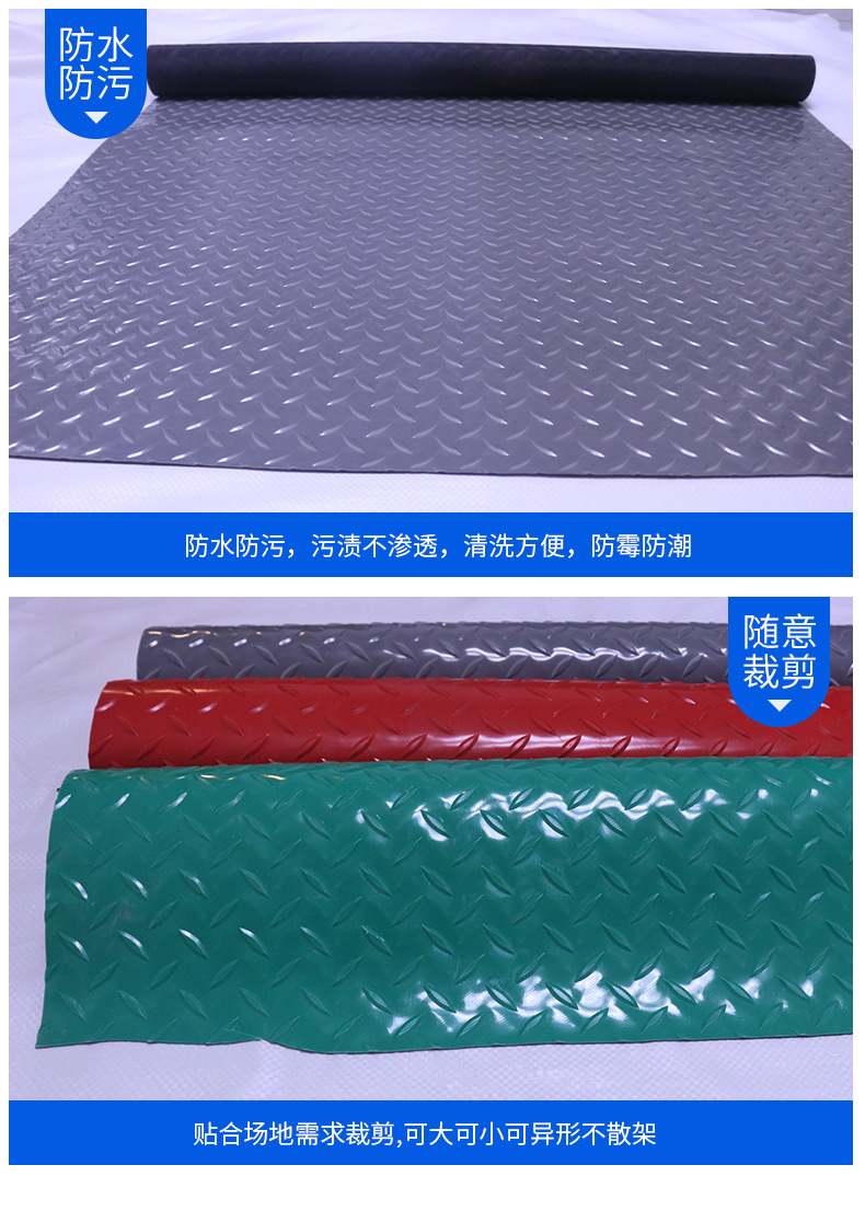 Oxford Floor Mat Pvc Thickened Non-Slip Mat Floor Rubber Mat for Entrance Door Workshop Waterproof and Oil-Proof Mat Covering the Entire Floor